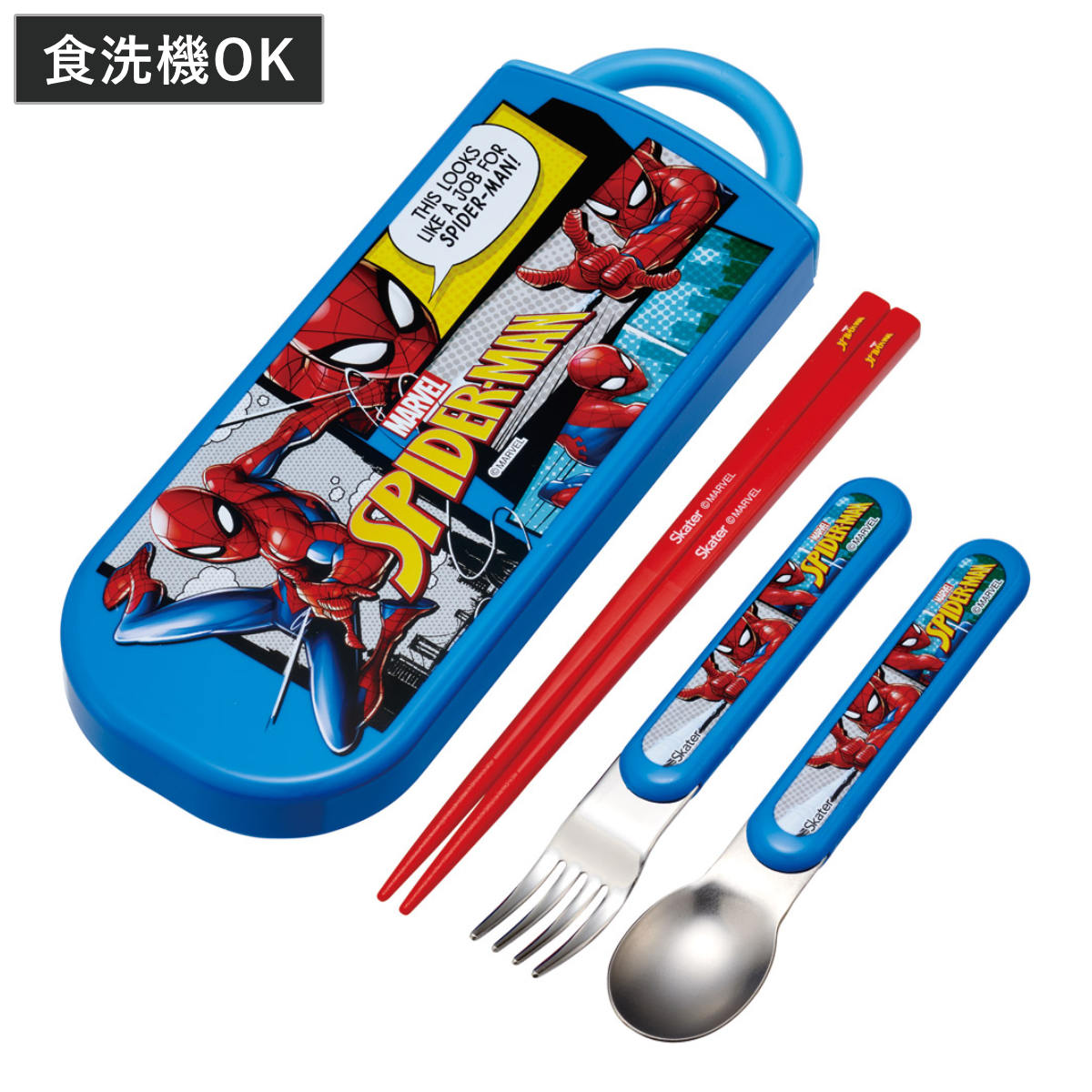 楽天市場】トリオセット 抗菌 箸 スプーン フォーク スパイダーマン