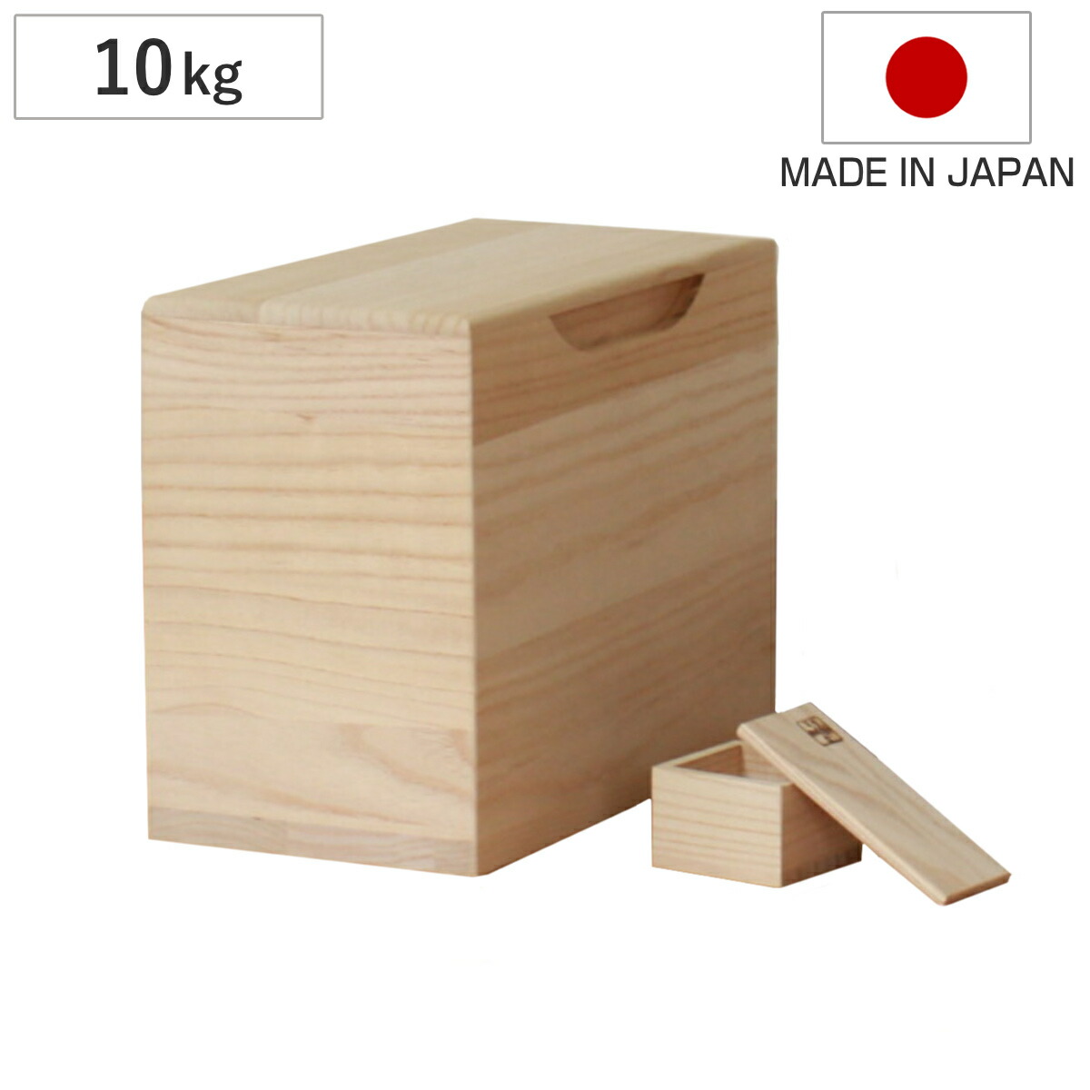 楽天市場】米びつ 10kg 桐の米びつ 無地 一合升 すり切り棒付き