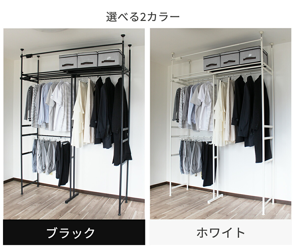 楽天市場】【選べる特典付き♪】伸縮式 突っ張り 壁面 クローゼット