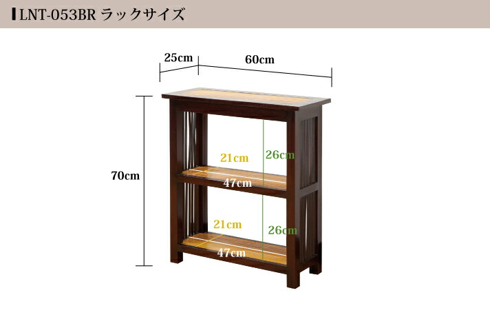 バンブーマルチラック。ちょっとしたスペースもお洒落にディスプレイ
