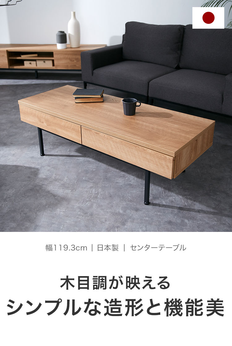 楽天市場】テーブル センターテーブル ローテーブル おしゃれ 120cm 半