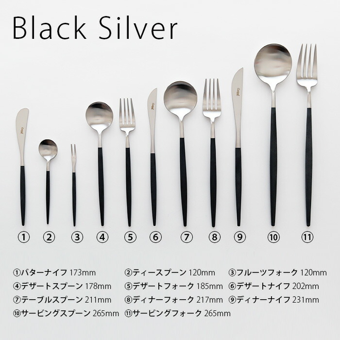 楽天市場】［RSL］ クチポール ゴア Cutipol GOA カトラリー ディナー