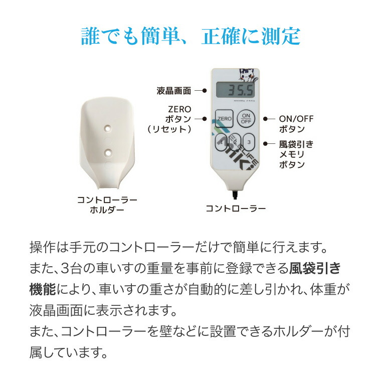 楽天市場】体重計 ヘルスメーター 車椅子体重計 くるタイ SCL-WP1