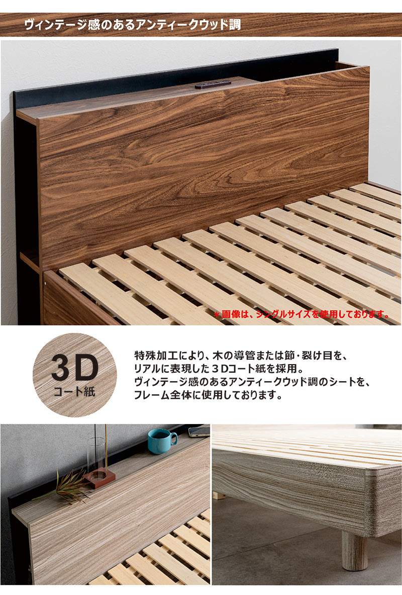 楽天市場】ワイドダブル ベッド フレーム 収納付き すのこ ベッド