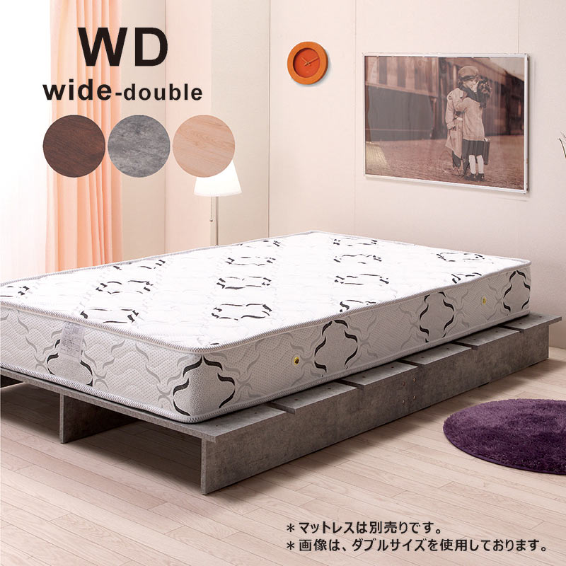 楽天市場】ワイドダブルベッド フレーム ヘッドレス ワイドダブル