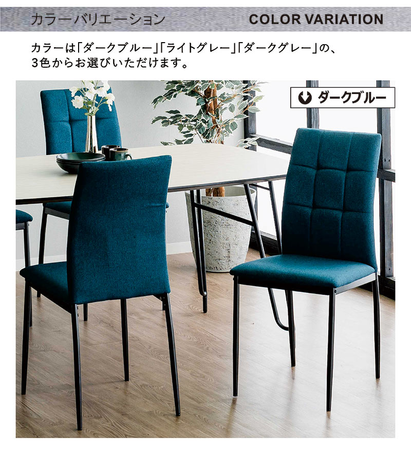 楽天市場】ダイニングチェア チェア 椅子 4脚セット ハイバック