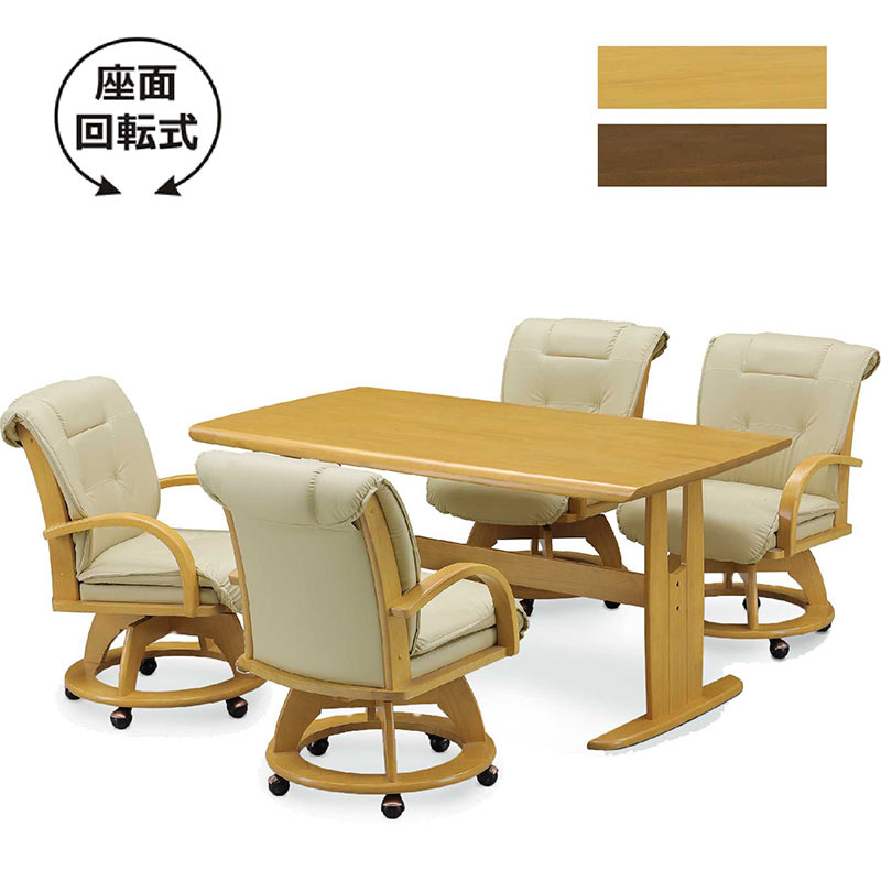 楽天市場】ダイニングテーブルセット ダイニングセット 4人掛け 北欧