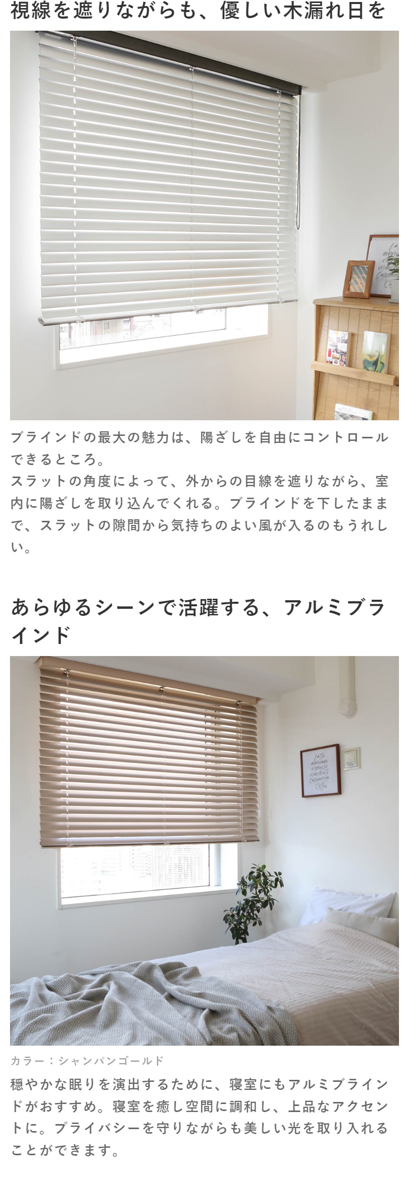 楽天市場】【ニチベイブラインド】アルミブラインド ニチベイ