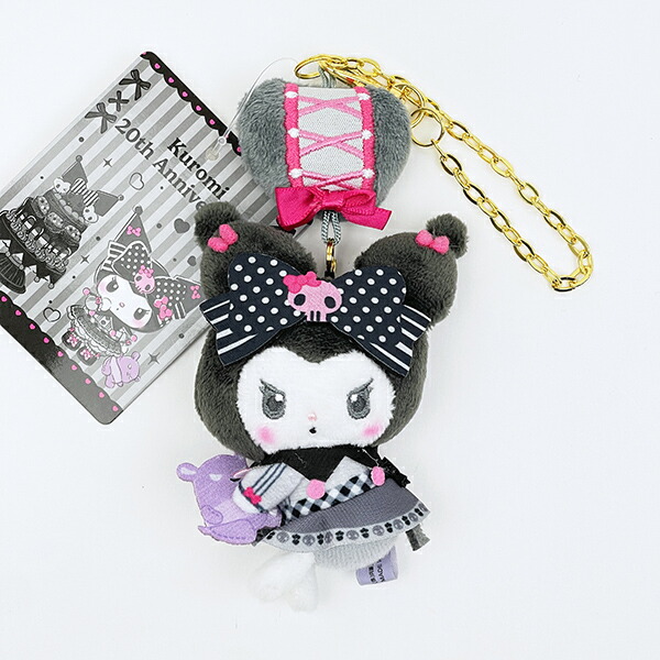 サンリオ クロミ マスコットチャーム Sanrio
