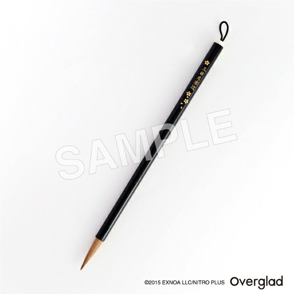 刀剣乱舞ONLINE 三日月宗近 書道具セット とうらぶ