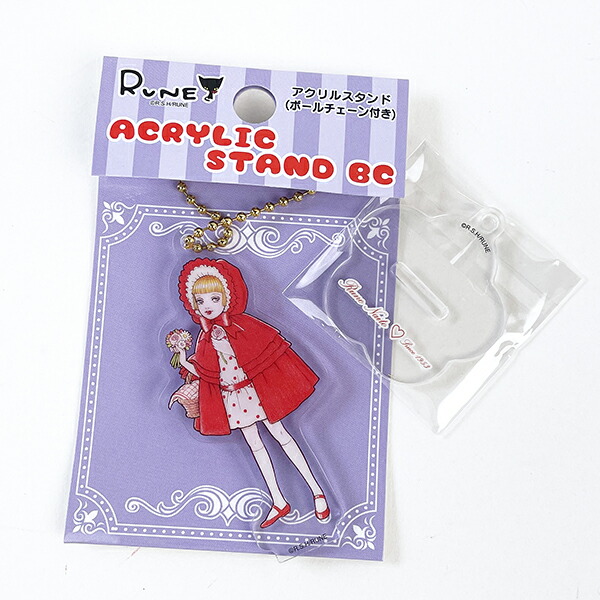 内藤ルネ アクリルスタンド ボールチェーン RUNRGIRL CAPE アクスタ