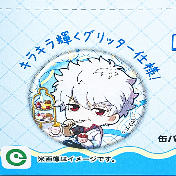 銀魂 新劇場版 (吉原大炎上) トレーディンググリッター缶バッジ 全8種