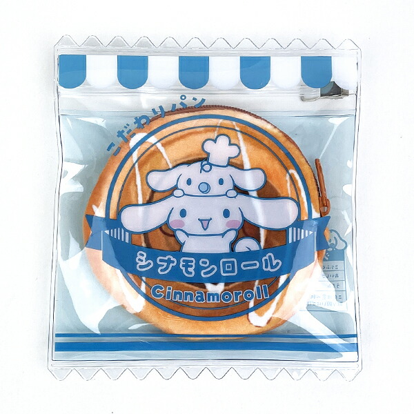 サンリオ シナモロール レトロパンポーチ レトロパンシリーズ シナモン