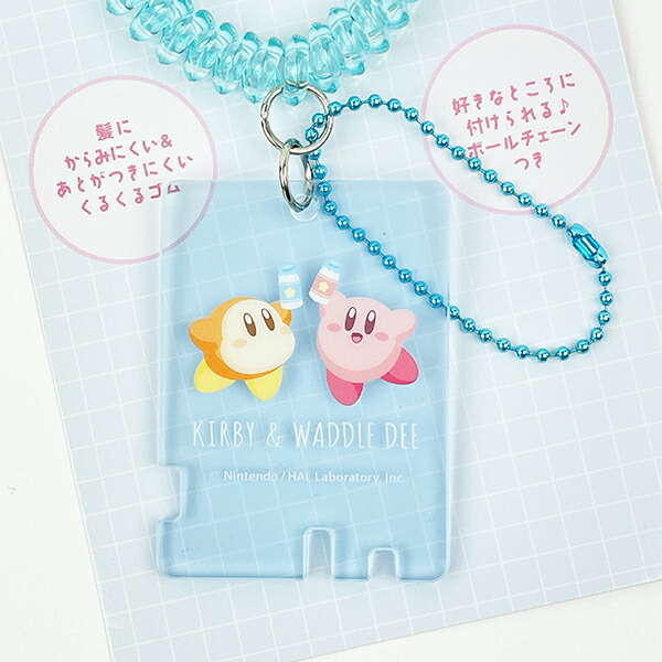 星のカービィ さっぱりブルー ロッカーキー風チャーム キーホルダー