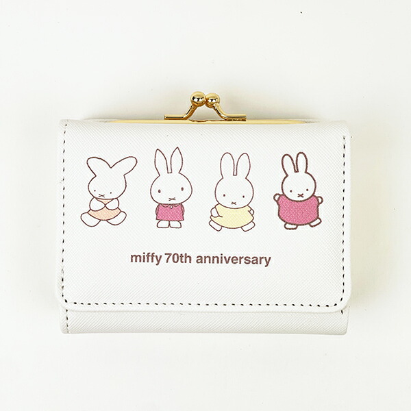 ミッフィー miffy 三つ折りがま口財布 ホワイト