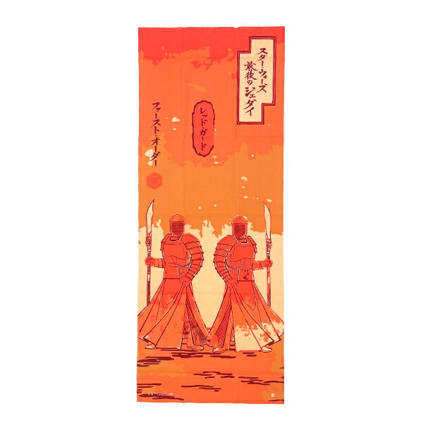 ディズニー スター・ウォーズ レッド・ガード ストロング 手ぬぐい タオル