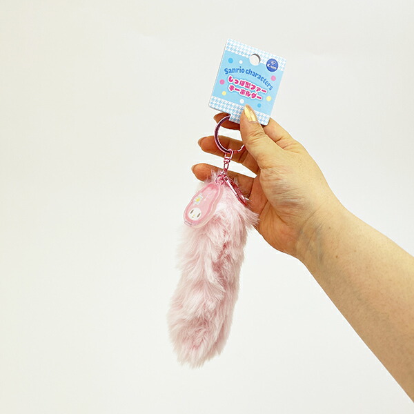 サンリオ マイメロディ しっぽ型ファーキーホルダー (ライトピンク