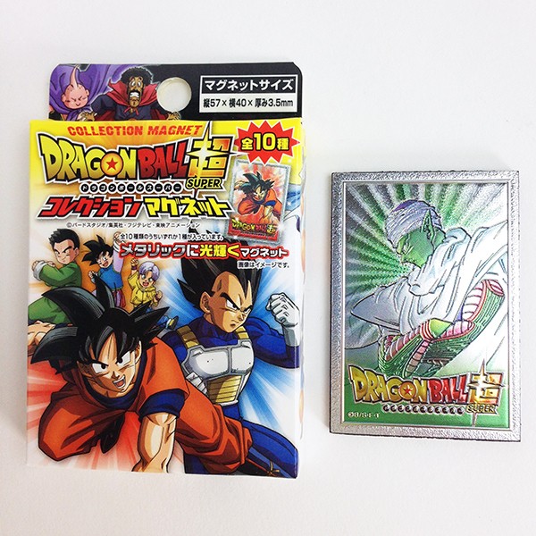 ドラゴンボールスーパー ドラゴンボールスーパー コレクション