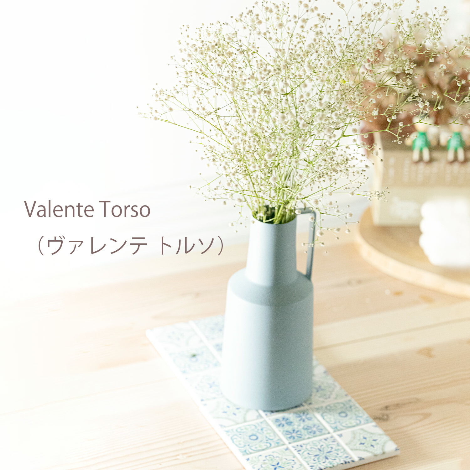 楽天市場】アイアンフラワーベースヴァレンテトルソ | お花 一輪挿し