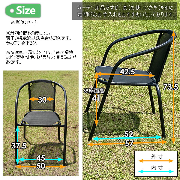 楽天市場】【クーポン配布中】 ガーデンチェア スチール 2脚セット