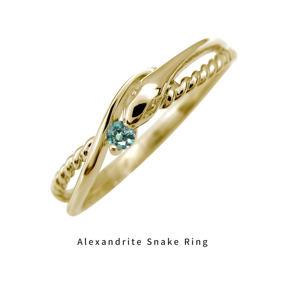 楽天市場】指輪 ゴールド アレキサンドライト リング 18金 レディース