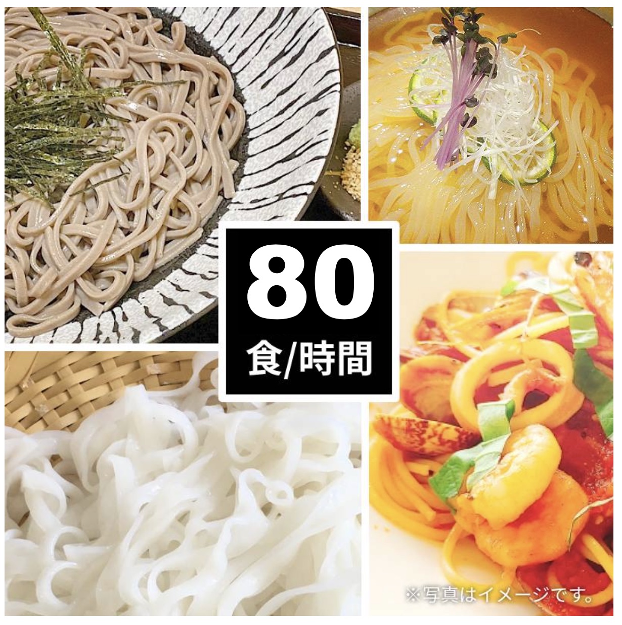 楽天市場】蕎麦打ち機 めんうちき やまと 製麺機 コンパクト 電動 小型