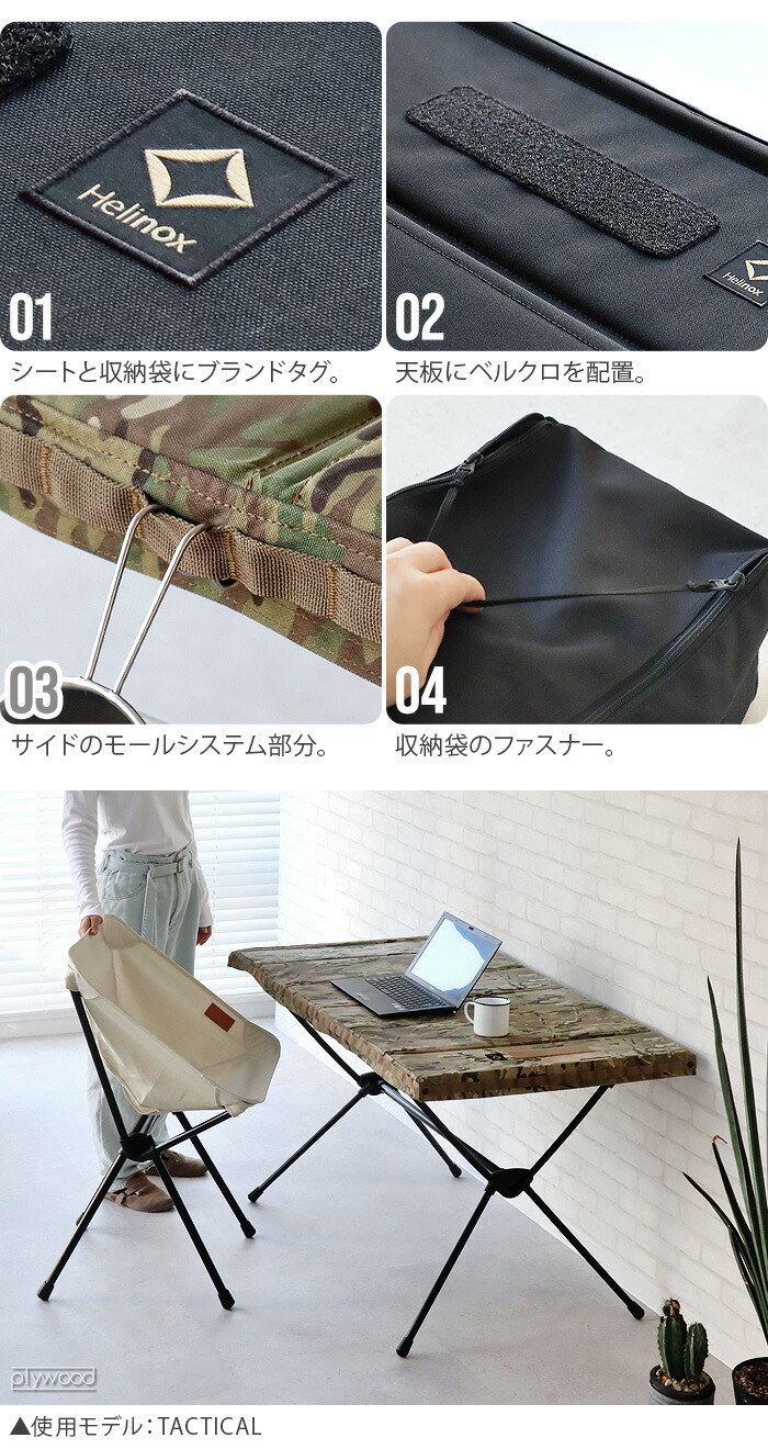 h＆o キッチンテーブル ヴォールナット 収納袋付き h＆o キッチン