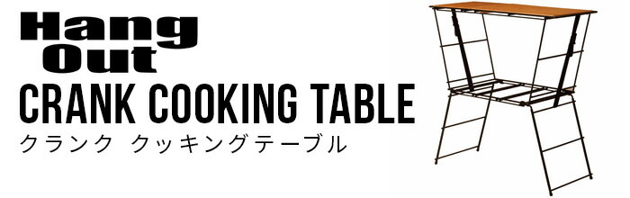 楽天市場】テーブル 折り畳み キャンプ アウトドア 収納ラックハング