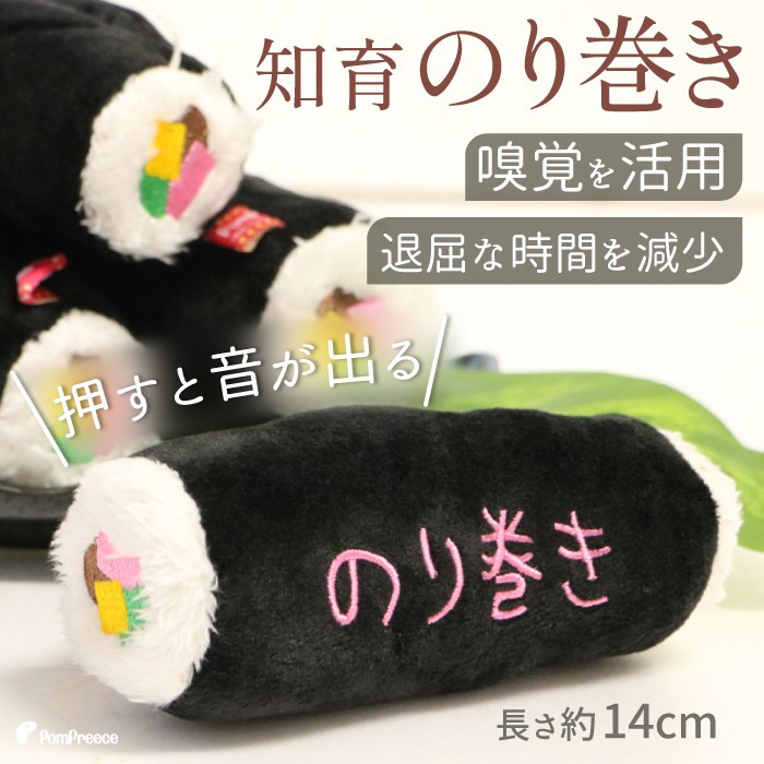 楽天市場】【平日14時までの注文で即発送】犬 猫 おもちゃ 音が出る
