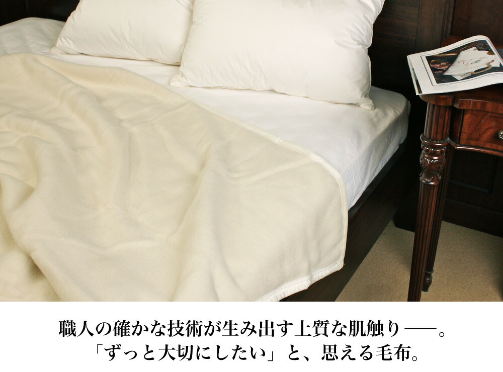 アルパカ毛布 シングル 泉州毛布140×200cm | プレーリードッグ