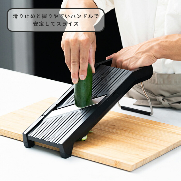 サンクラフト ダイヤル式リフトスライサー / SUNCRAFT | 食器と料理