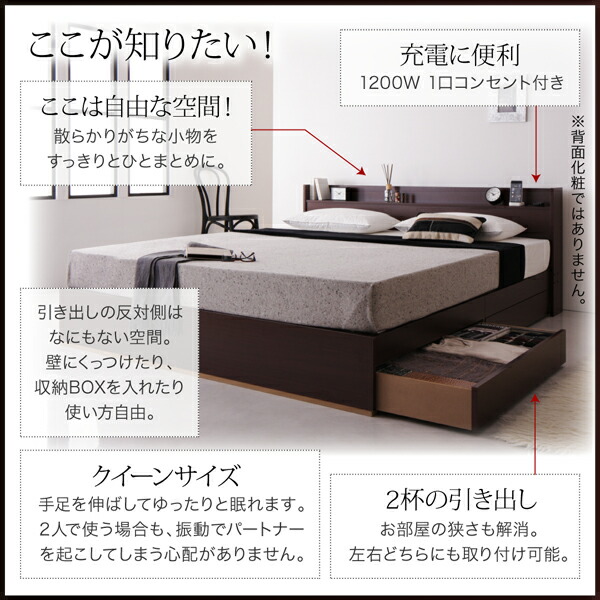 楽天市場】大容量 収納ベッド クイーン コンセント付き マット付き