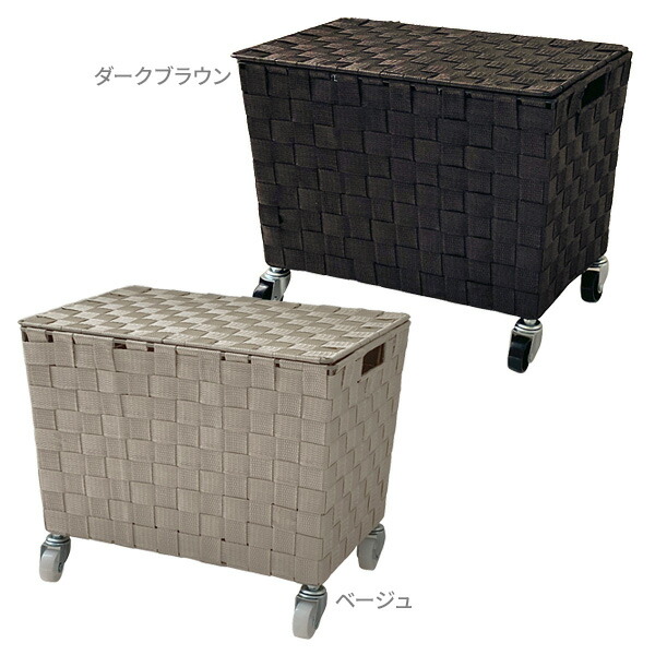 楽天市場】フタつきPPバスケット（キャスター付き） SF-910 選べる