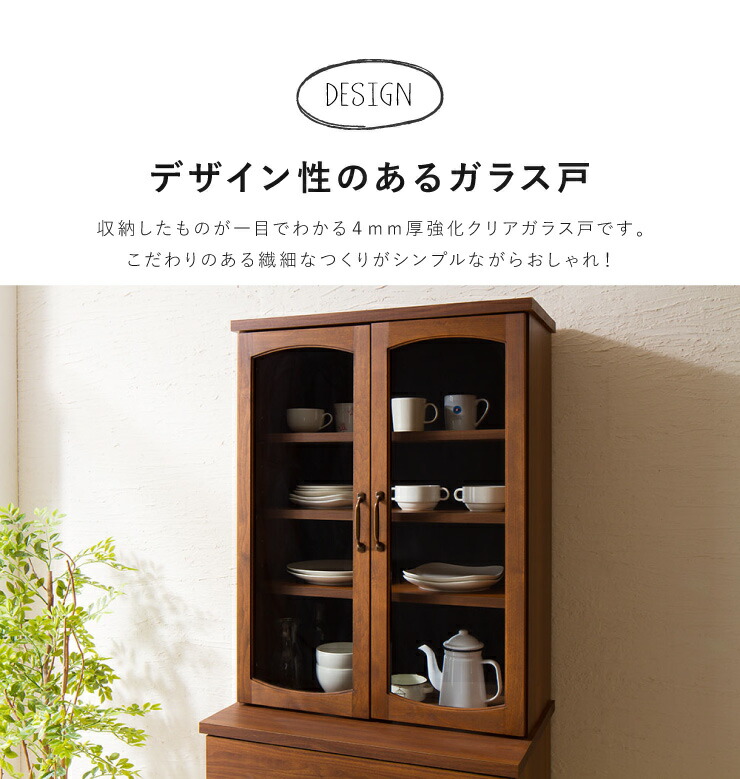 楽天市場】キッチンキャビネット 幅70cm 完成品 マルチキャビネット