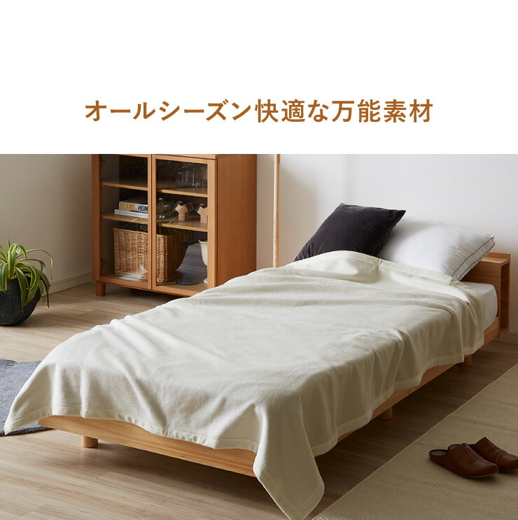 楽天市場】シルク毛布 シングル 140×200cm シルク100% 絹100% 毛羽部分