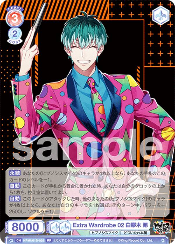 楽天市場】ヴァイスシュヴァルツブラウ HPMI/01B-046SEC Extra