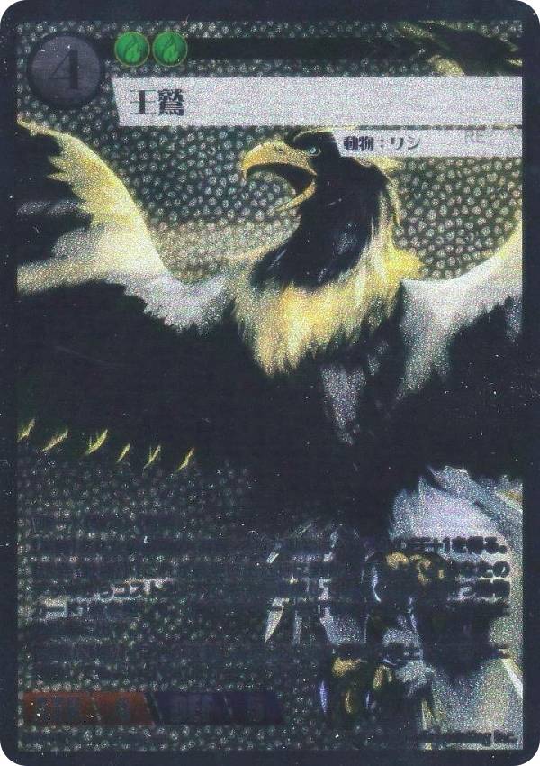 楽天市場】アニマルカードゲーム BP1-PR5 フタコブラクダ (PR プロモ