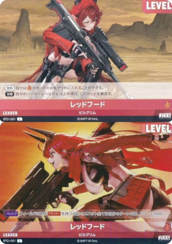 楽天市場】【箔押しサインパラレル】ニケ ニベルアリーナ BT01-019