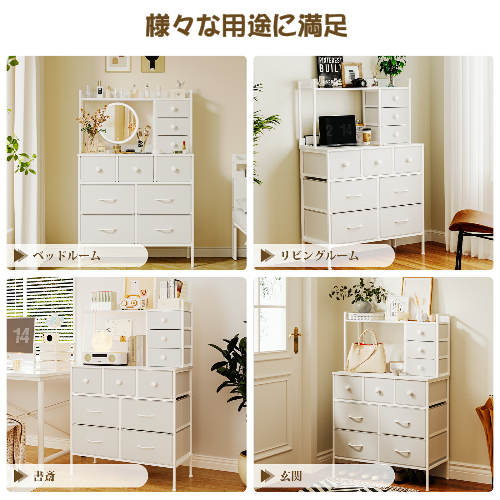 楽天市場】「選べる特典付き」10杯ハイチェスト タンス 収納チェスト