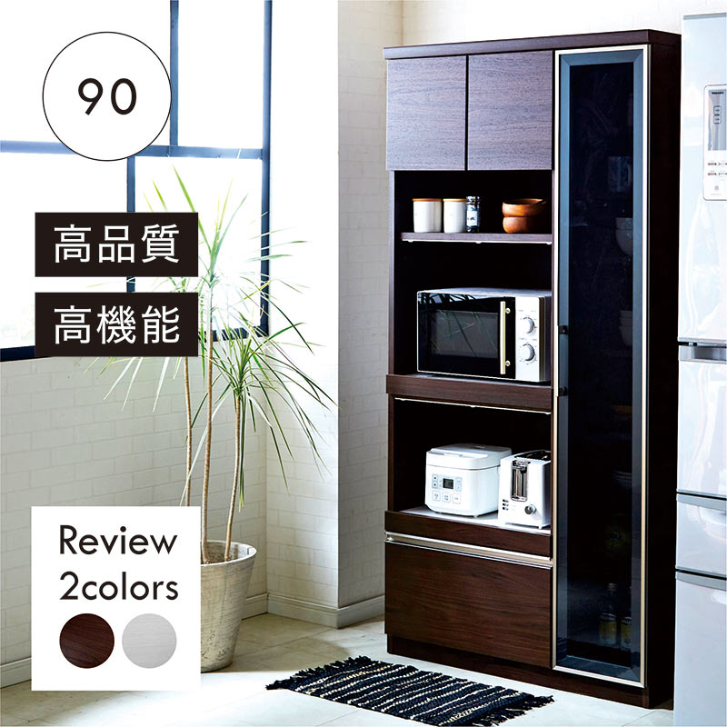 楽天市場】食器棚 レンジ台 幅90cm 高さ180cm 大容量 ガラス扉