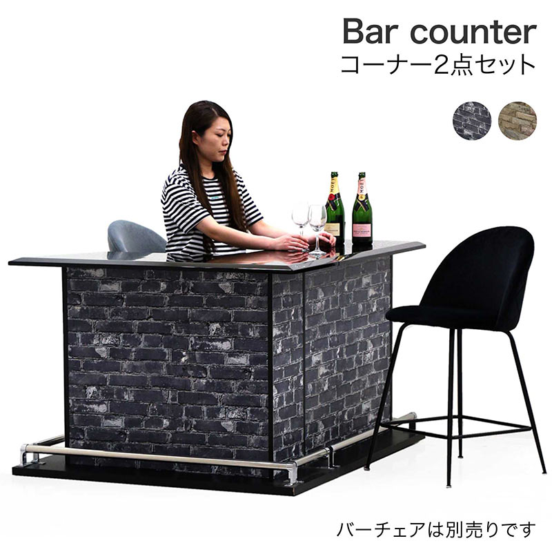 バーカウンター テーブル ガレージ等に オシャレ 直接お取引推奨 バー