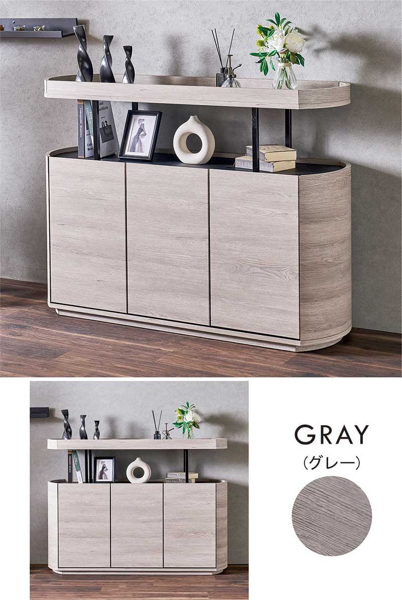 楽天市場】リビング キャビネット チェスト 楕円形 幅130cm 高さ95cm