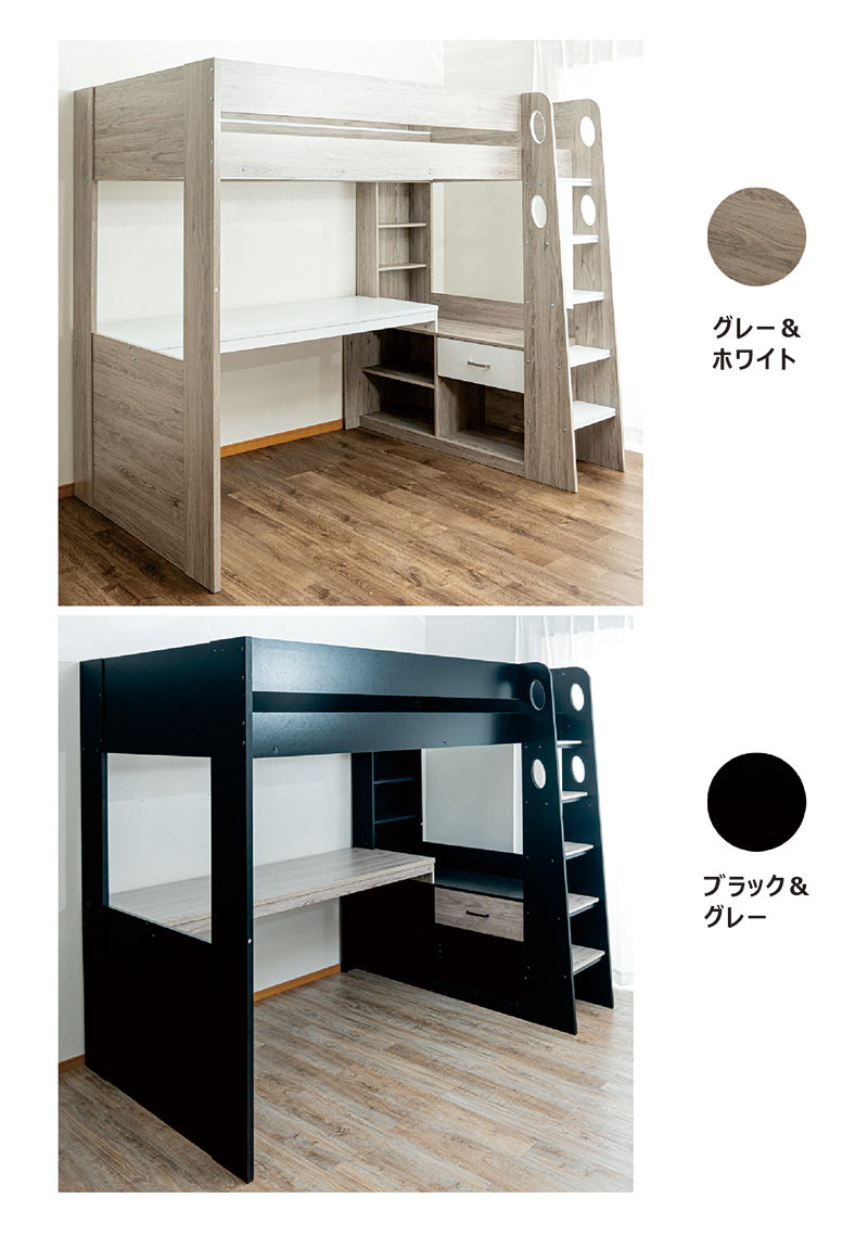 楽天市場】多機能ベッド ベッド 机 一体型 大人 ロフトベッド デスク