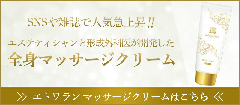 楽天市場】メソシューティカル インサイド トーファ 10包入り(44g/1包