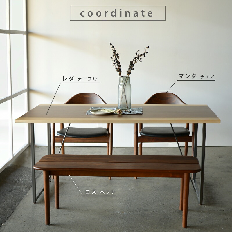 楽天市場】【公式】ダイニングベンチ リビングベンチ ダイニングチェア