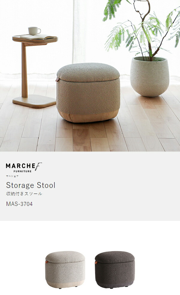 楽天市場】スツール ソファ オットマン 収納付き ベンチ 1人掛け