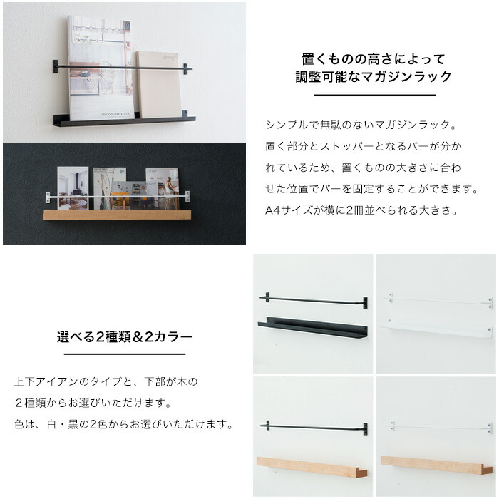 楽天市場】マガジンラック 壁掛け 幅468mm アイアン 木製 薄型