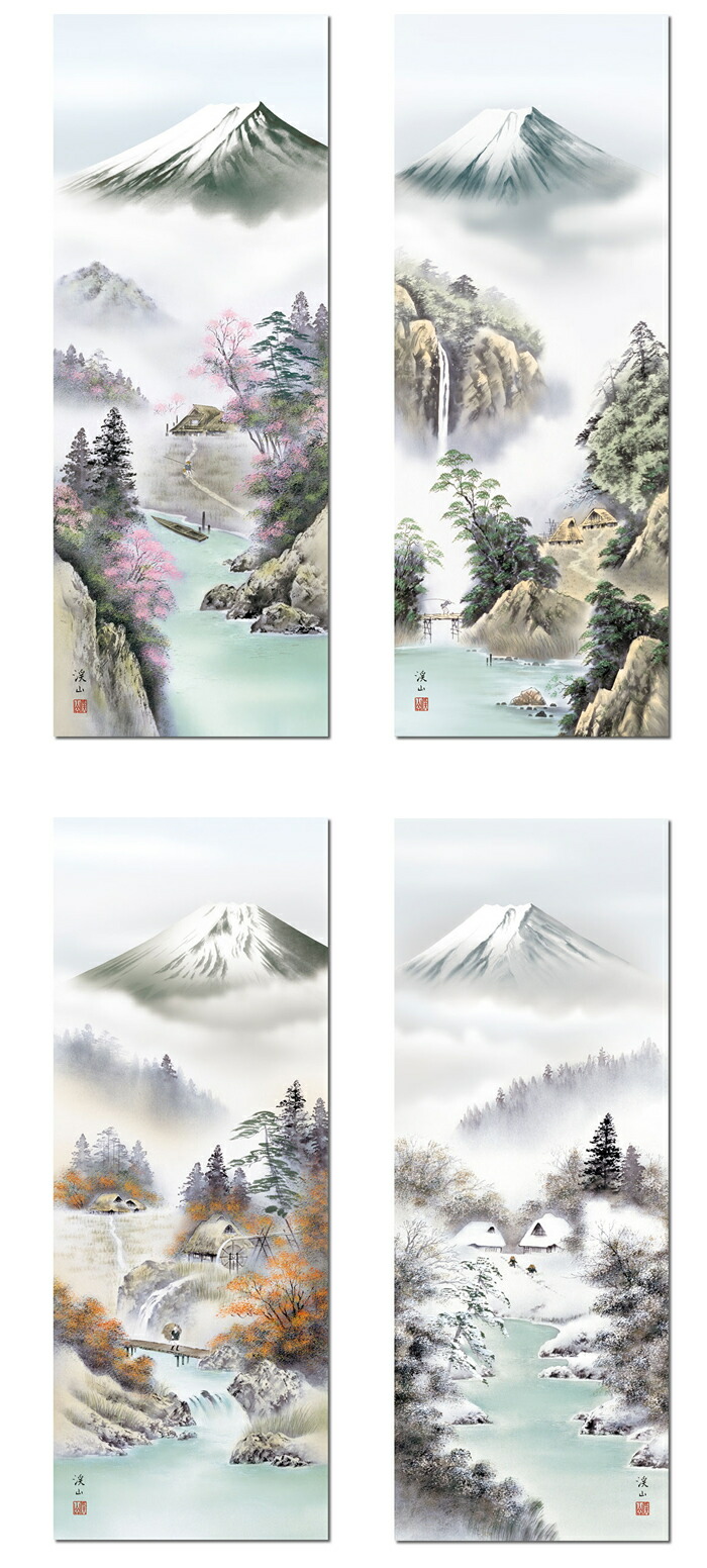 楽天市場】掛け軸 掛軸 富士季景 ふじきけい 幅54.5×高さ約190cm 伊藤