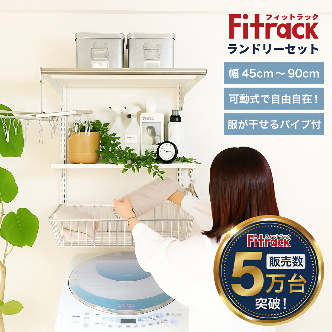 楽天市場】【全品25%OFF｜21日(土)22日(日)48h限定】【Fitrack公式