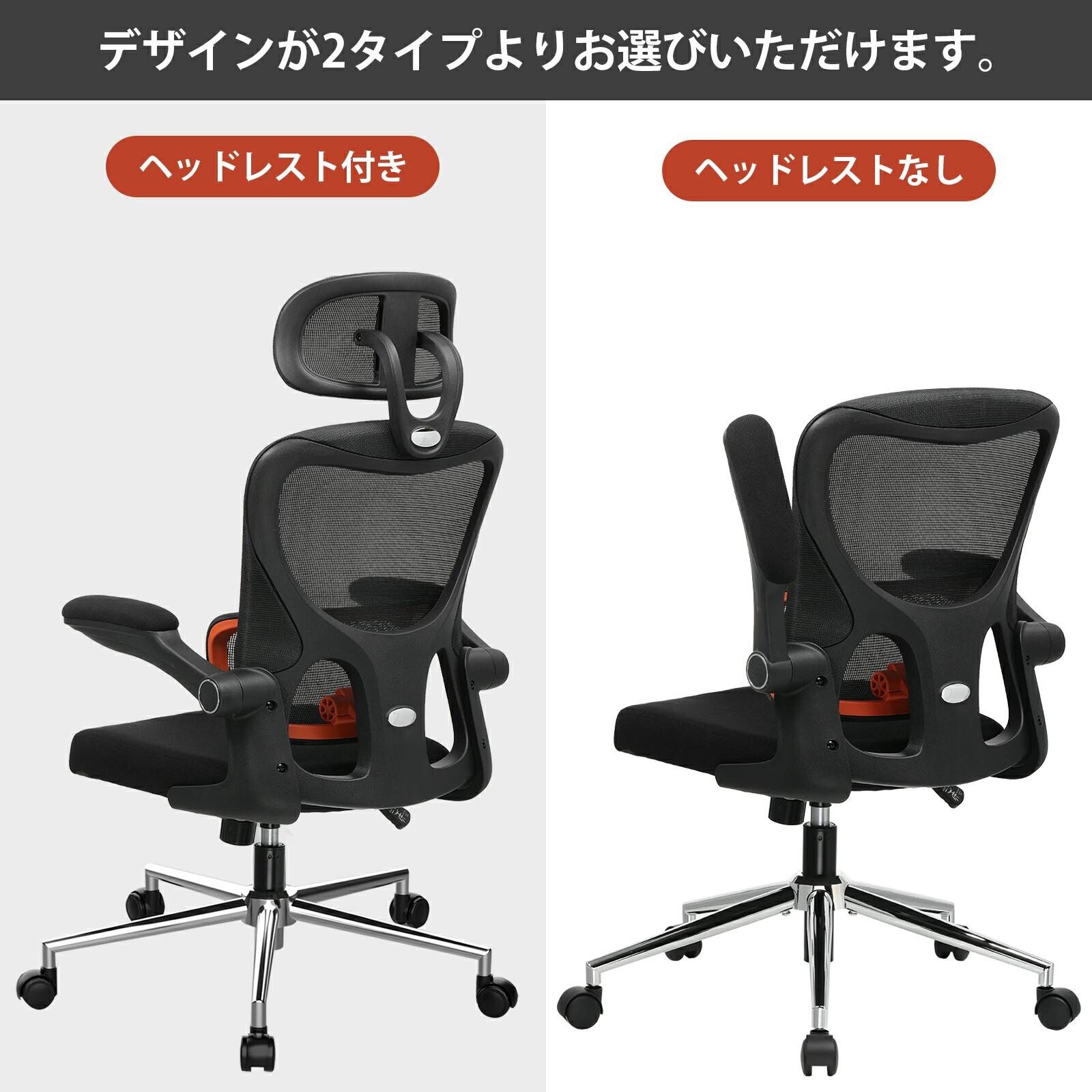 楽天市場】【見逃し厳禁！驚きの激安価格】オフィスチェア メッシュ